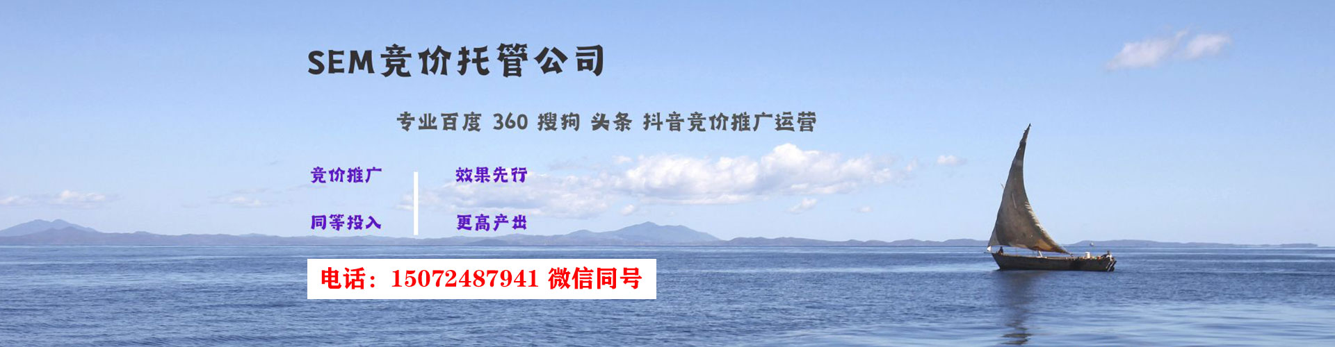 祁连百度竞价推广