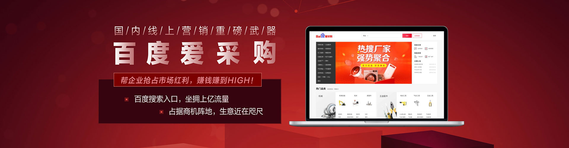 祁连信息流优化师