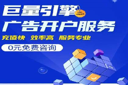 餐饮业SEM运营托管的成功故事