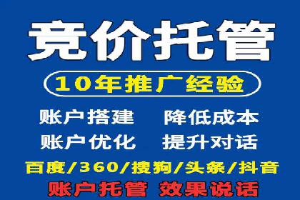 百度推广优化实战经验总结