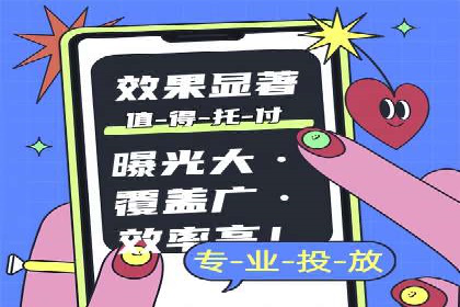 某SEM外包公司助力企业实现流量增长